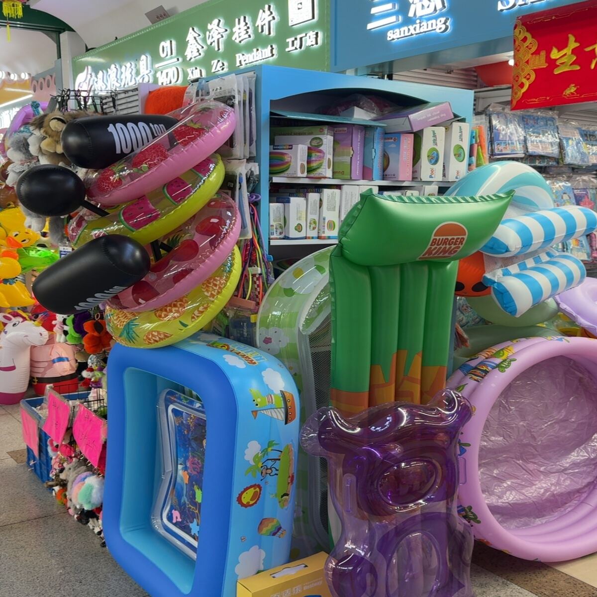 C1-1471 - Yiwu Futian Market