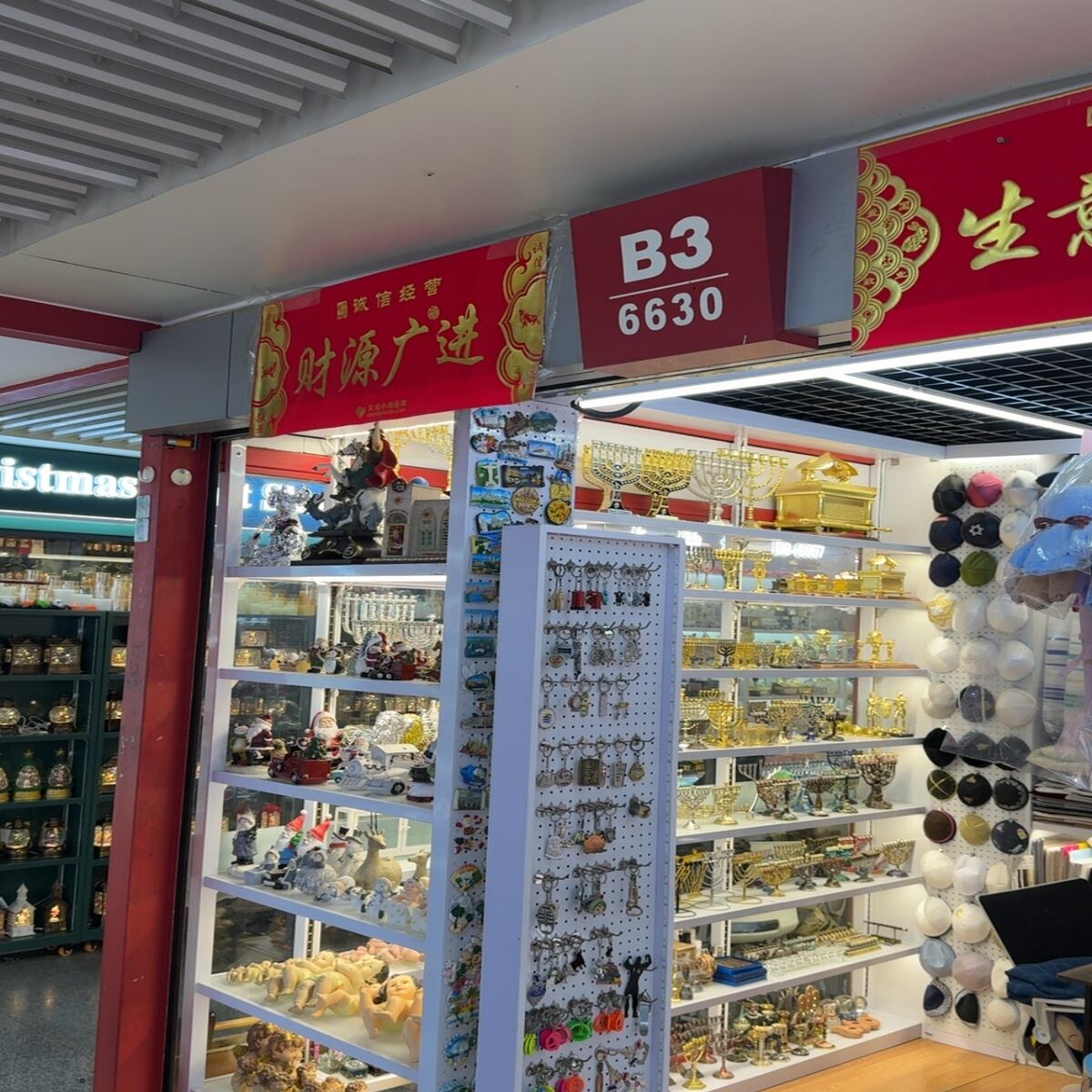 B3-6630L - Yiwu Futian Market