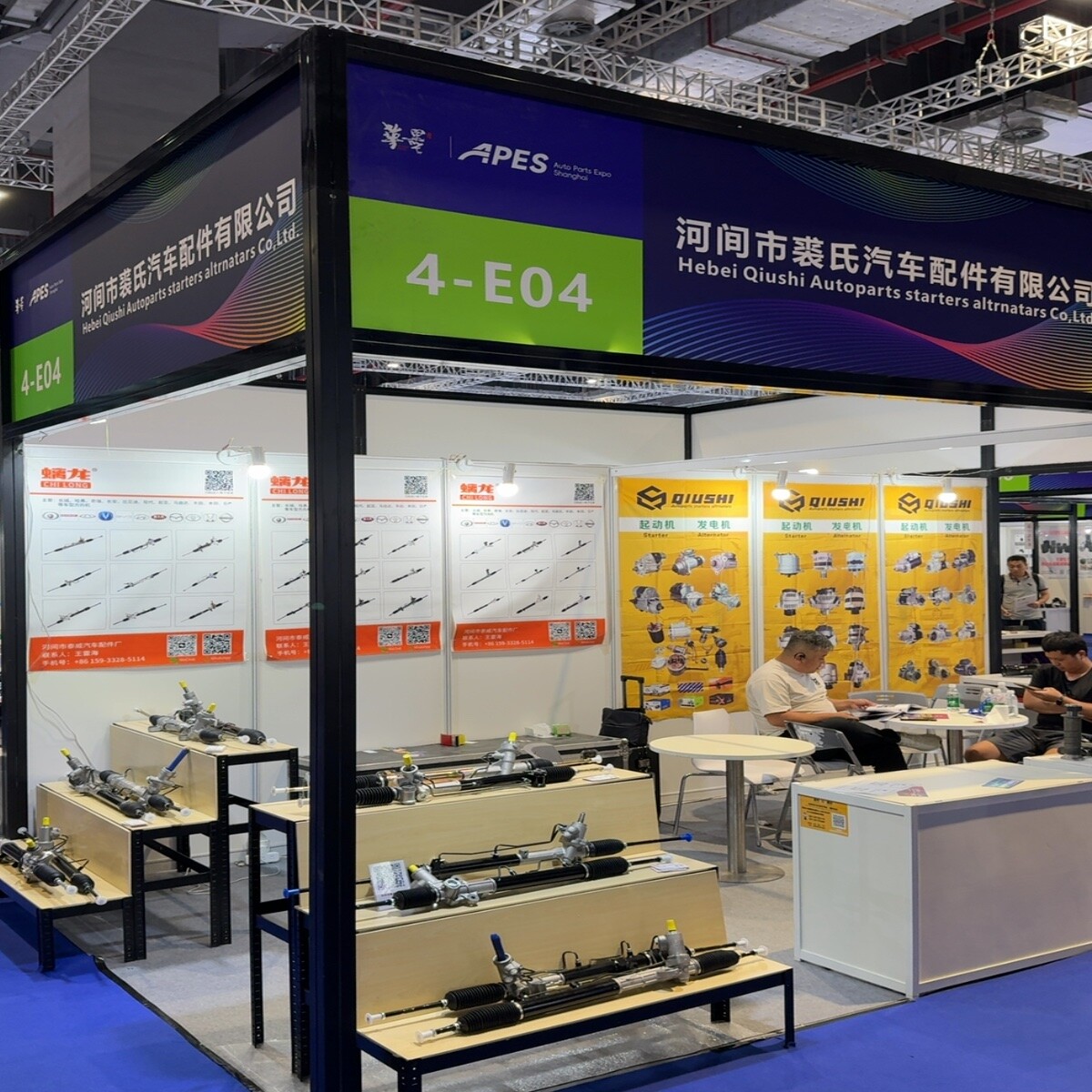 стенд постачальника на виставці APES 2026 - AUTO PARTS EXPO SHANGHAI