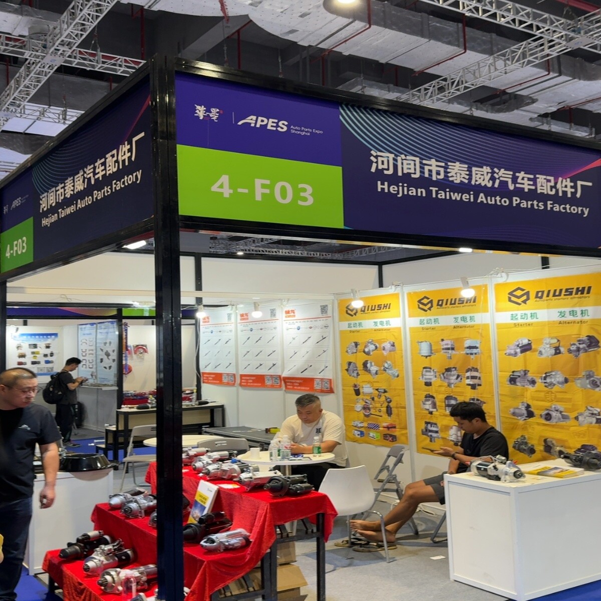 стенд постачальника на виставці APES 2026 - AUTO PARTS EXPO SHANGHAI