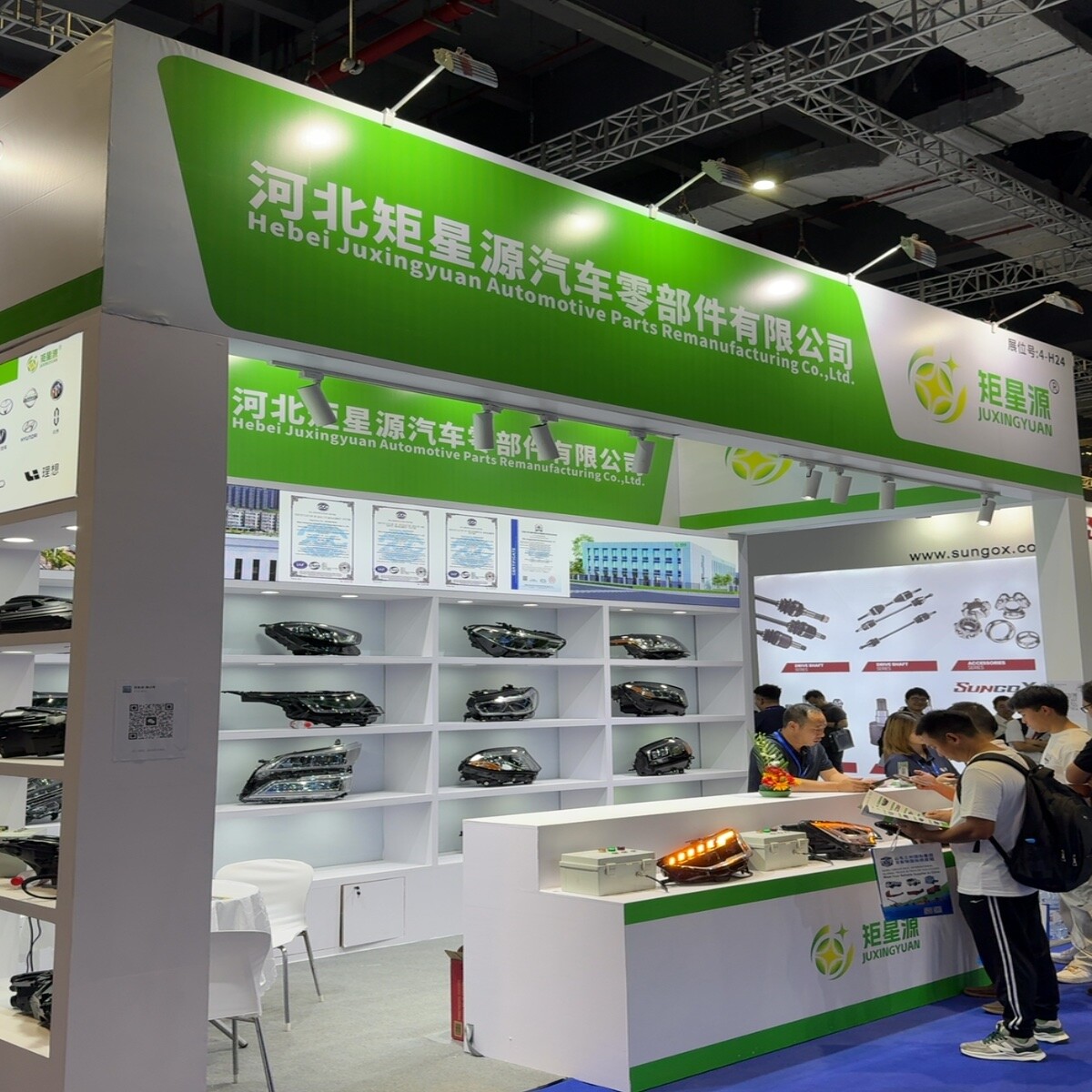 стенд постачальника на виставці APES 2026 - AUTO PARTS EXPO SHANGHAI