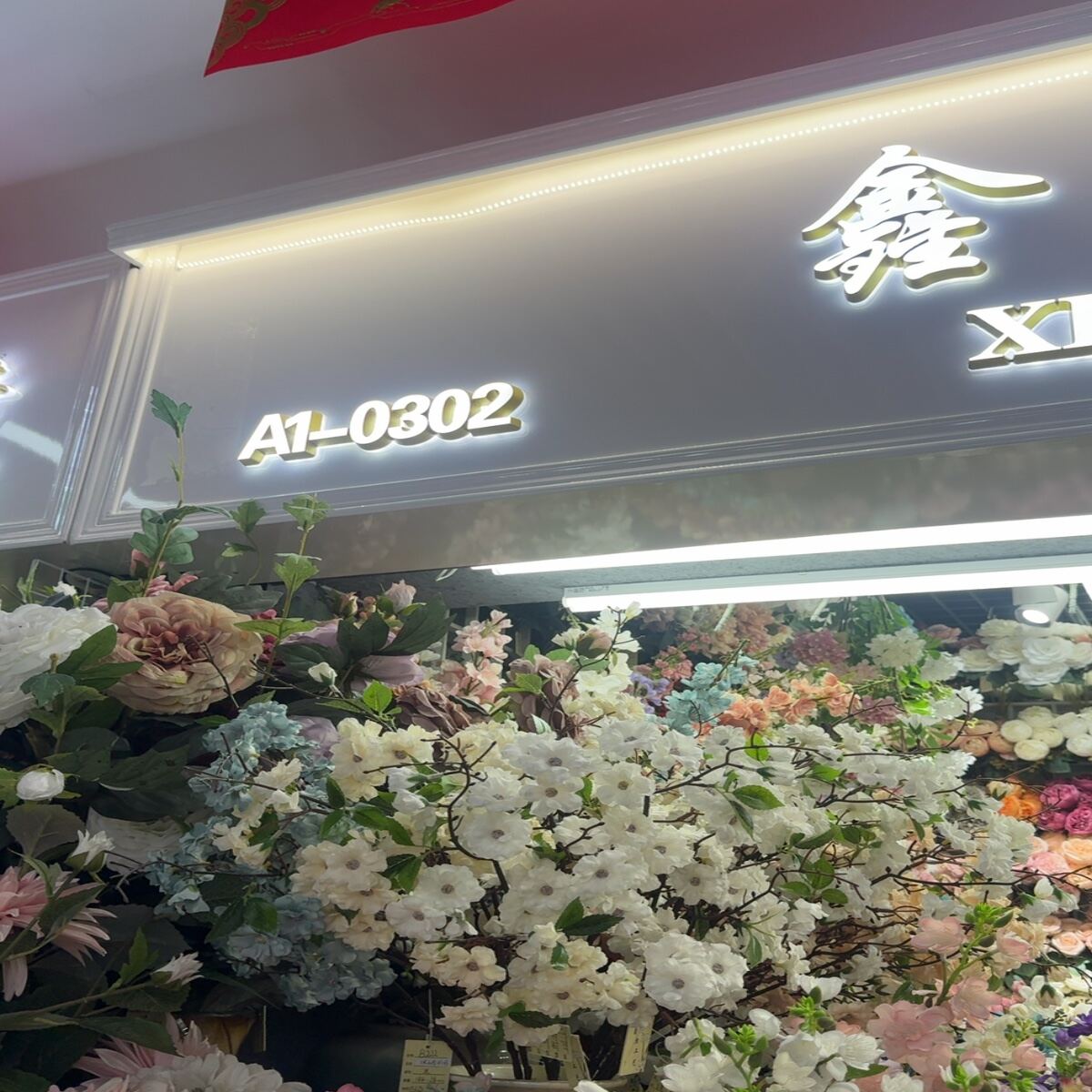 A1-0302L - Yiwu Futian Market