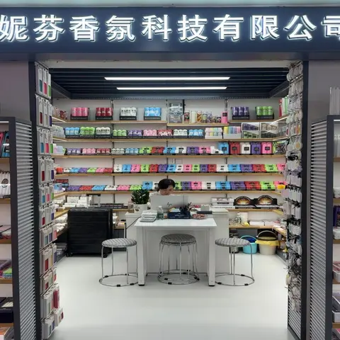 C3-7515 - Yiwu Futian Market