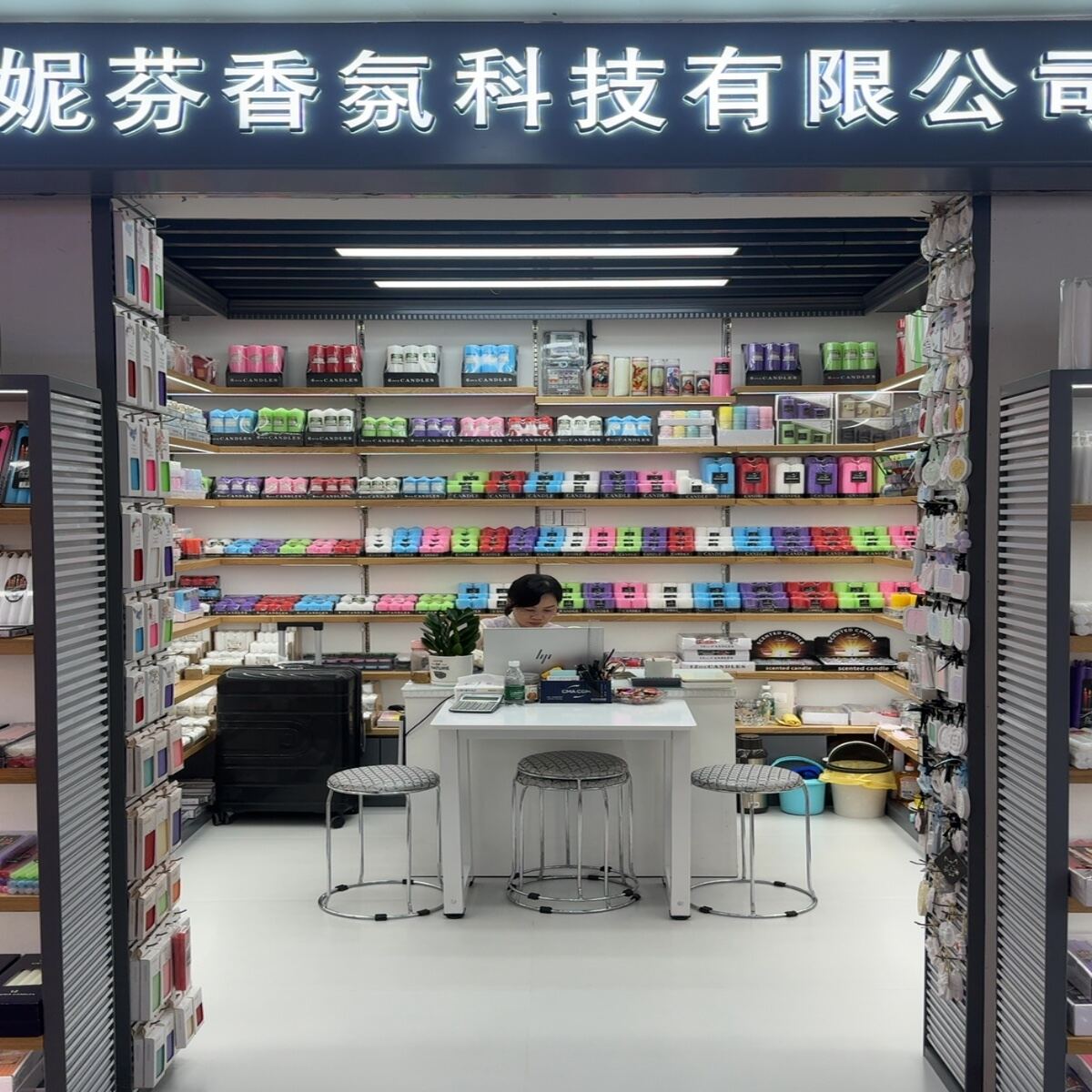 C3-7515 - Yiwu Futian Market