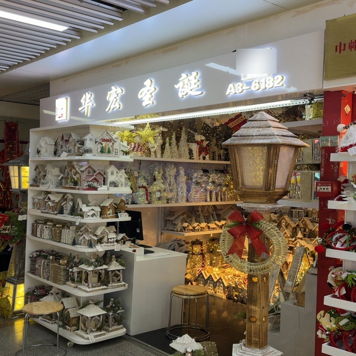 A3-6182 - Yiwu Futian Market